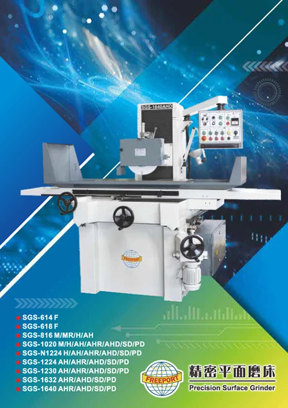 SGS-1020